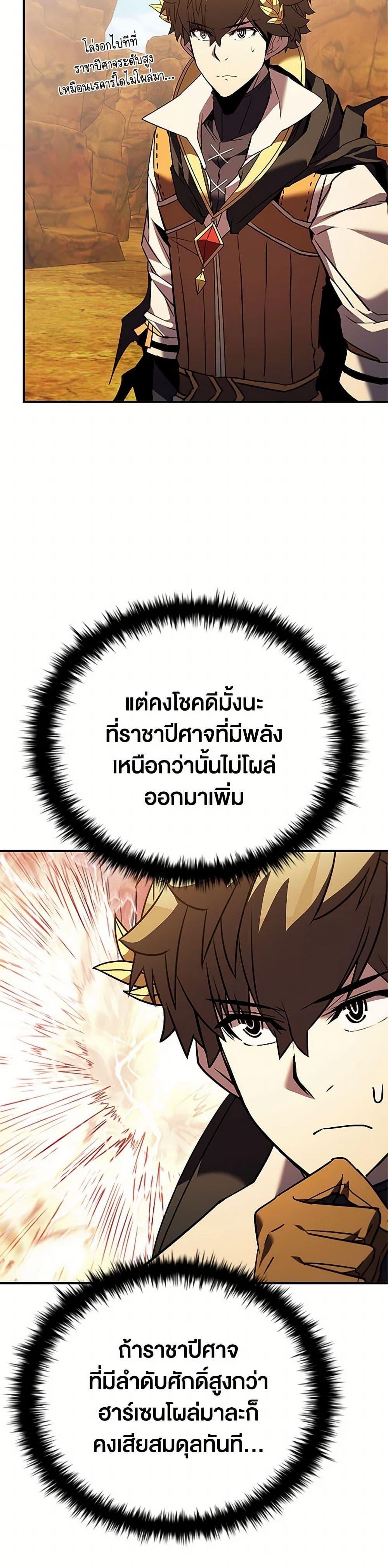 Manga-lc-com อ่านมังงะ อ่านการ์ตูน ออนไลน์ ฟรี Taming Master ตอนที่ 1 2 3 4 5 6 7 8 9 10 11 12 13 14 ฟรี ไม่มีโฆษณา Manga-lc - อ่าน มังงะ อ่าน การ์ตูน ออนไลน์ อ่านมังงะ ฟรี