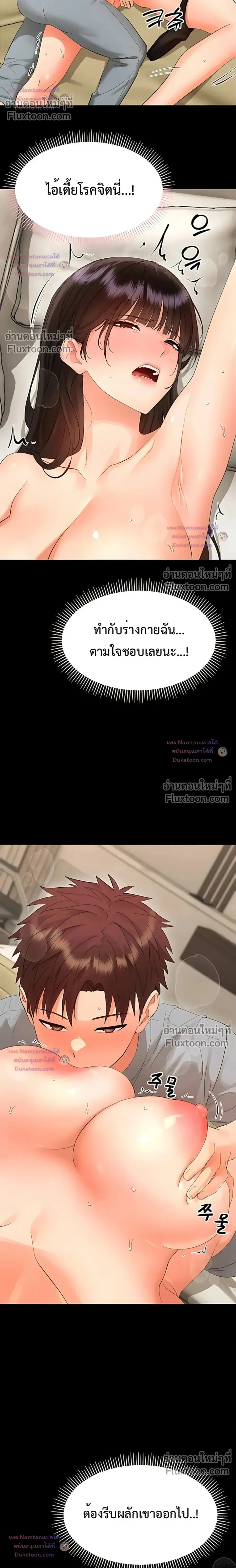 Doujin-Lc- อ่าน โดจิน มังฮวา เกาหลี ญี่ปุ่น จีน แปลไทย Small Beast ไอ้เด็กนี่มันร้ายยยย ตอนที่ 1 2 3 4 5 6 7 8 9 10 11 12 13 14 ฟรี ไม่มีโฆษณา อ่าน โดจิน Manhwa เกาหลี ญี่ปุ่น จีน เรามีครบ คัดมาให้เน้นๆ โดจิน 18+ รับประกันความฟินโดย  Doujin Lc