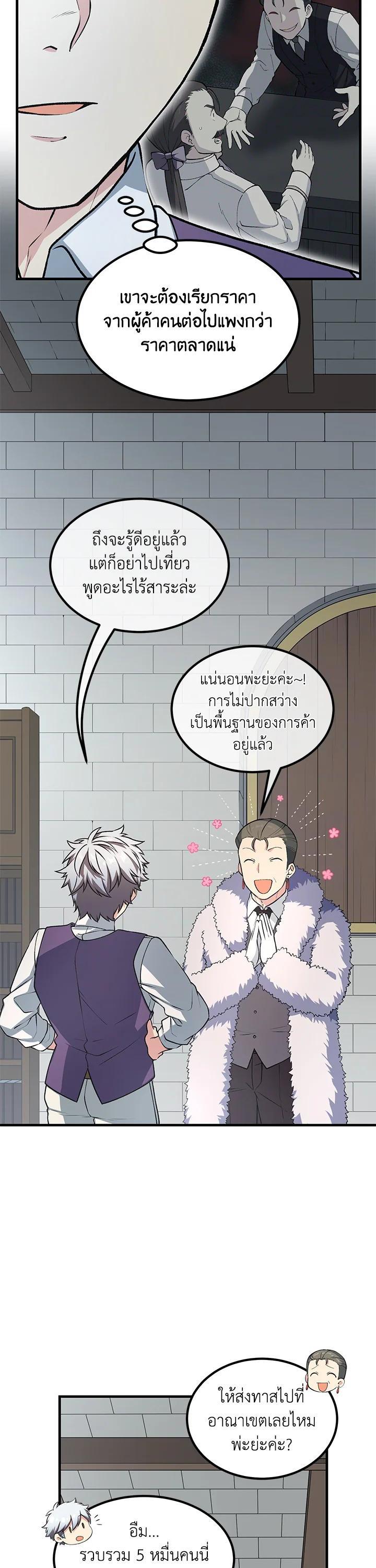 Manga-lc-com อ่านมังงะ อ่านการ์ตูน ออนไลน์ ฟรี How the Pro in His Past Life Sucks the Sweet Honey ตอนที่ 1 2 3 4 5 6 7 8 9 10 11 12 13 14 ฟรี ไม่มีโฆษณา Manga-lc - อ่าน มังงะ อ่าน การ์ตูน ออนไลน์ อ่านมังงะ ฟรี