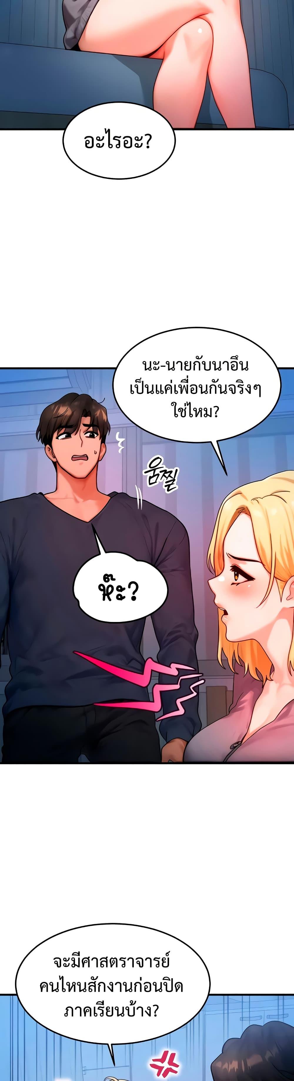 Doujin-Lc- อ่าน โดจิน มังฮวา เกาหลี ญี่ปุ่น จีน แปลไทย My Body Got Switched ตอนที่ 1 2 3 4 5 6 7 8 9 10 11 12 13 14 ฟรี ไม่มีโฆษณา อ่าน โดจิน Manhwa เกาหลี ญี่ปุ่น จีน เรามีครบ คัดมาให้เน้นๆ โดจิน 18+ รับประกันความฟินโดย  Doujin Lc
