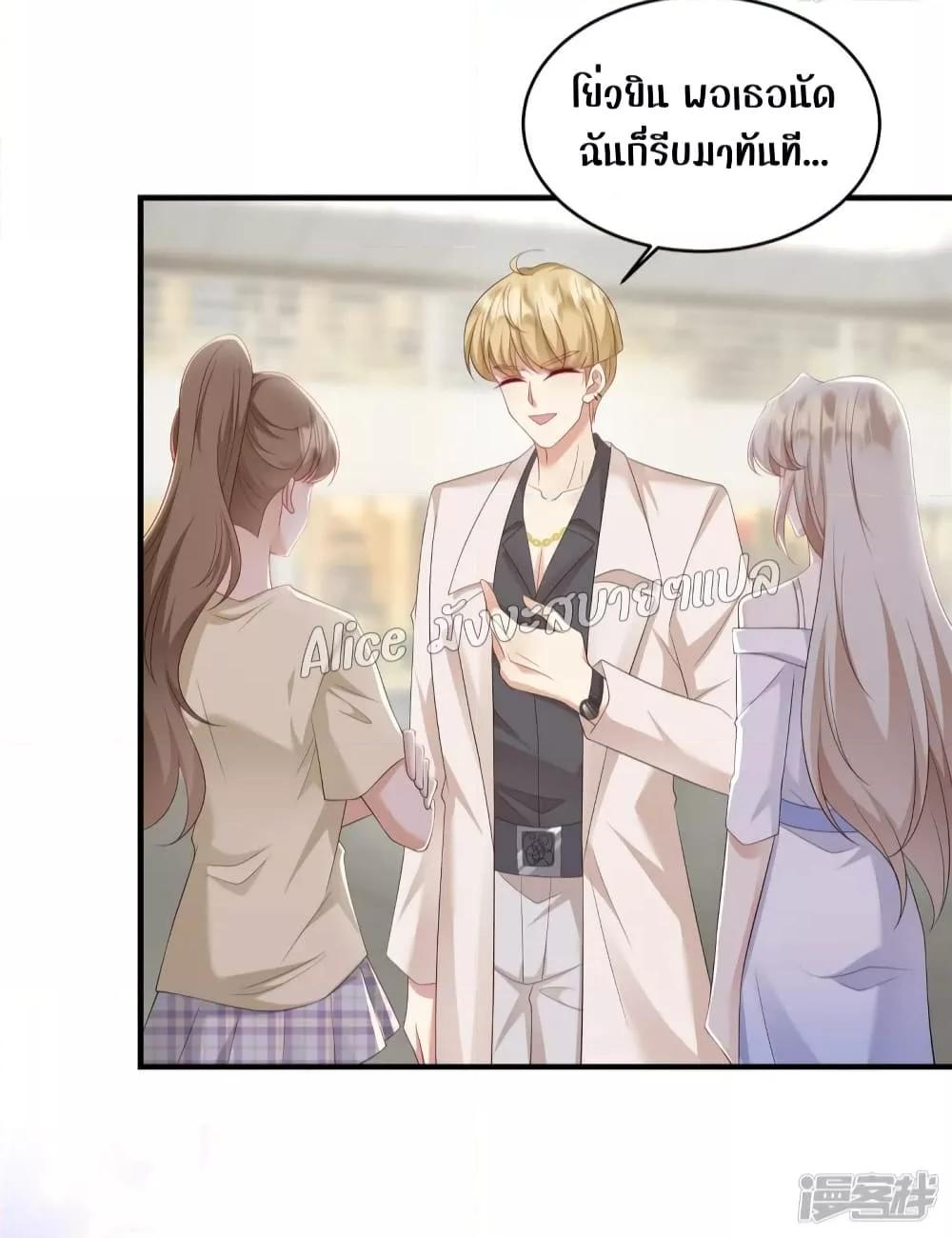 Manga-lc-com อ่านมังงะ อ่านการ์ตูน ออนไลน์ ฟรี PamperingtheP ตอนที่ 1 2 3 4 5 6 7 8 9 10 11 12 13 14 ฟรี ไม่มีโฆษณา Manga-lc - อ่าน มังงะ อ่าน การ์ตูน ออนไลน์ อ่านมังงะ ฟรี