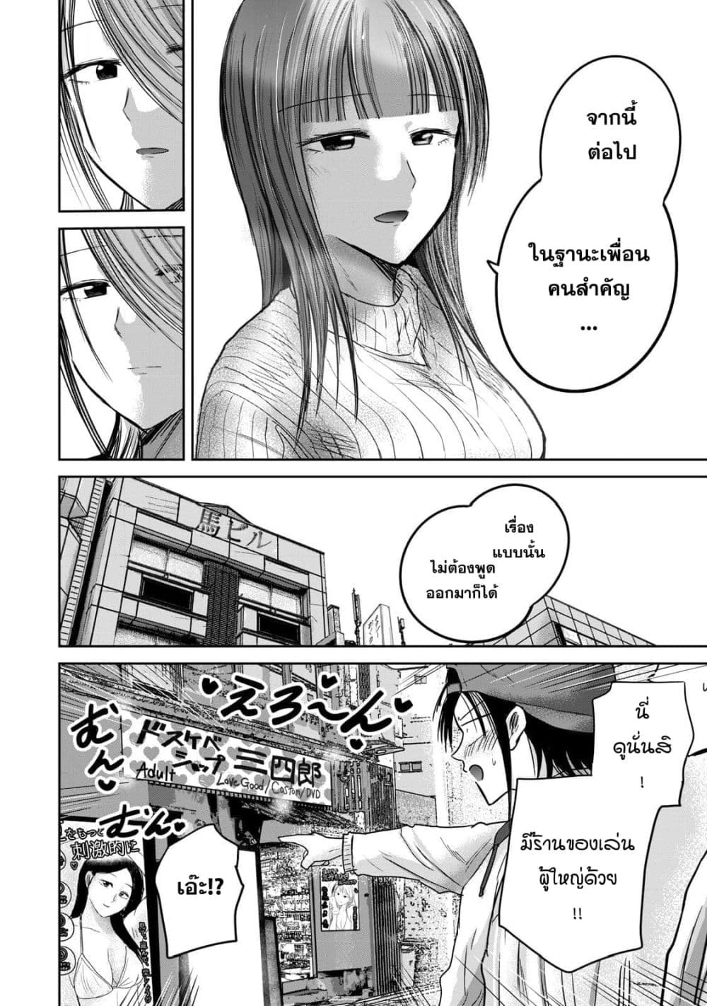 Manga-lc-com อ่านมังงะ อ่านการ์ตูน ออนไลน์ ฟรี Ueno-kun wa kaihatsu-zumi ตอนที่ 1 2 3 4 5 6 7 8 9 10 11 12 13 14 ฟรี ไม่มีโฆษณา Manga-lc - อ่าน มังงะ อ่าน การ์ตูน ออนไลน์ อ่านมังงะ ฟรี