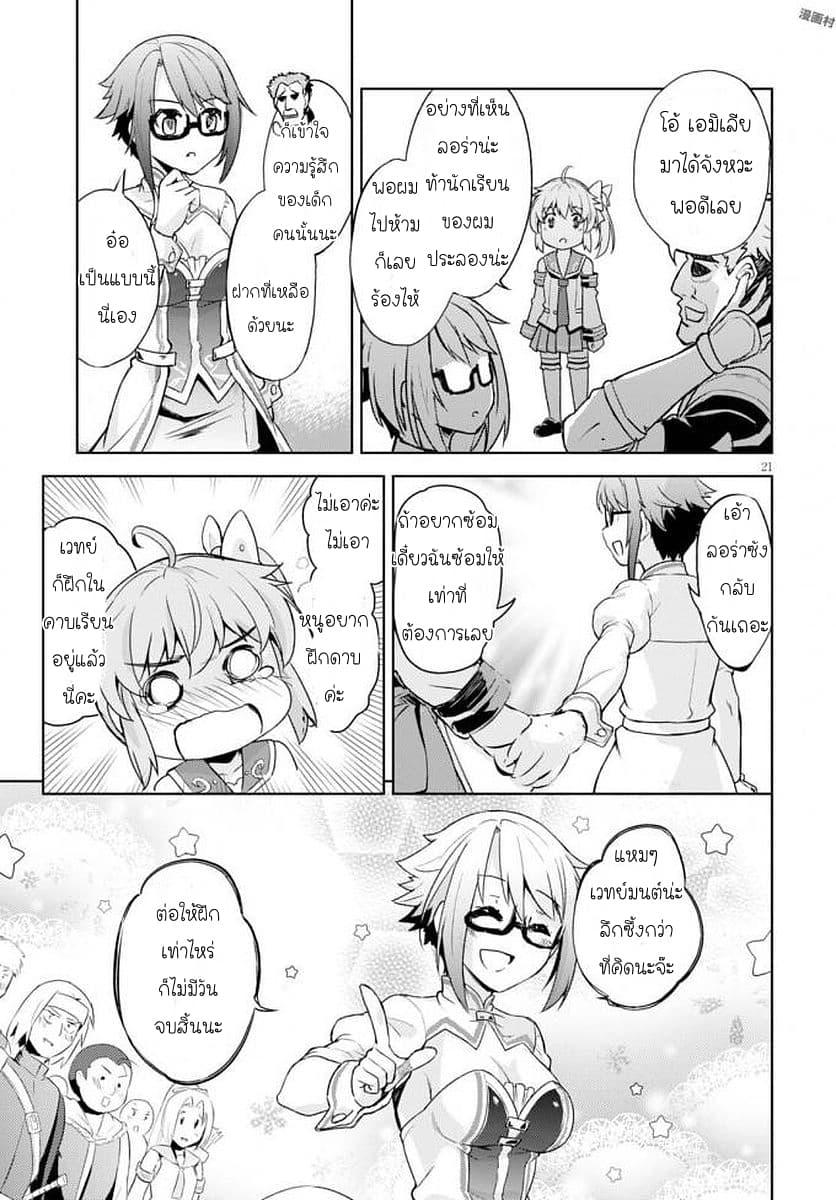 Manga-lc-com อ่านมังงะ อ่านการ์ตูน ออนไลน์ ฟรี Kenshi o Mezashite Nyugaku Shitanoni Maho Tekisei 9999 Nandesukedo! ตอนที่ 1 2 3 4 5 6 7 8 9 10 11 12 13 14 ฟรี ไม่มีโฆษณา Manga-lc - อ่าน มังงะ อ่าน การ์ตูน ออนไลน์ อ่านมังงะ ฟรี