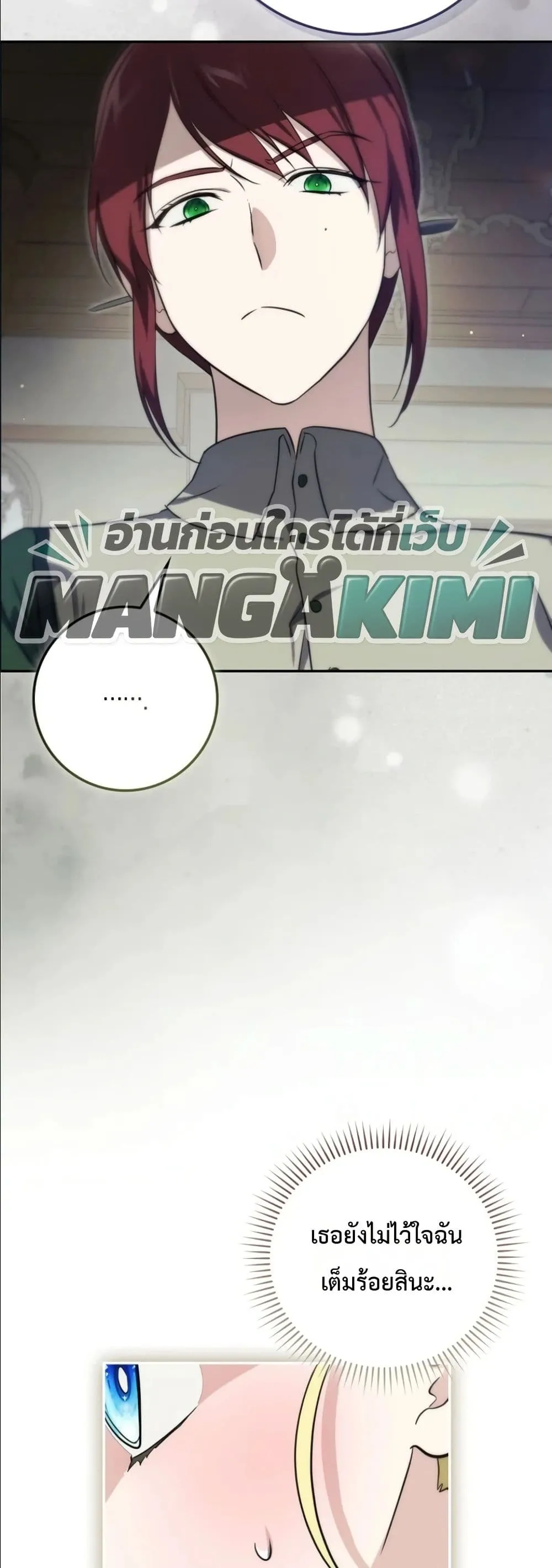 Manga-lc-com อ่านมังงะ อ่านการ์ตูน ออนไลน์ ฟรี I Am the 5-Year-Old Spy Who Kidnapped the Villain ตอนที่ 1 2 3 4 5 6 7 8 9 10 11 12 13 14 ฟรี ไม่มีโฆษณา Manga-lc - อ่าน มังงะ อ่าน การ์ตูน ออนไลน์ อ่านมังงะ ฟรี