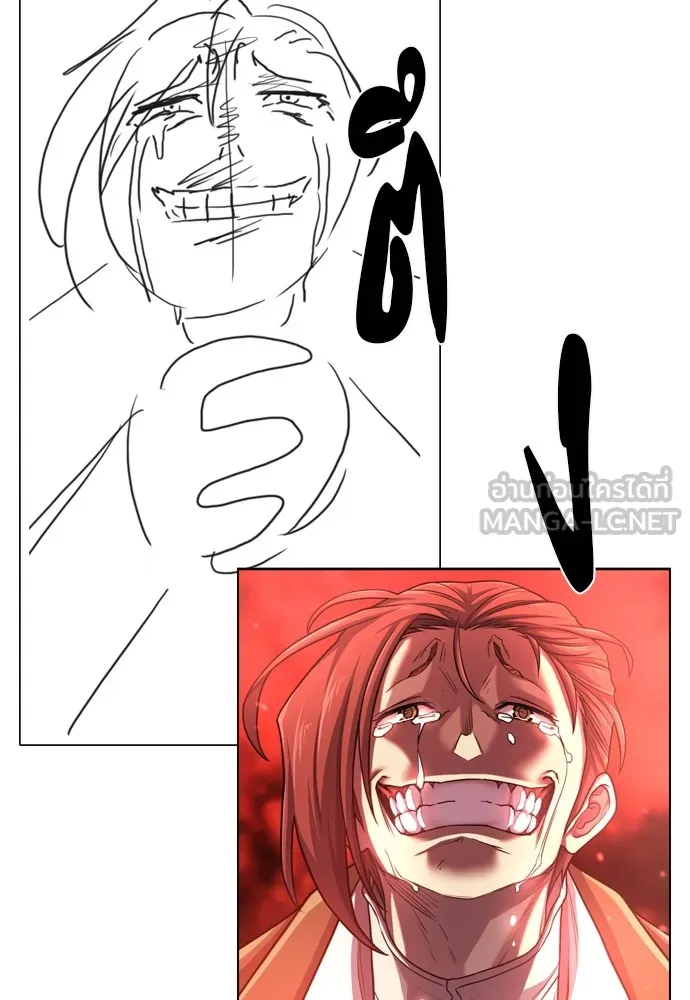 ยอดสถาปนิกผู้พิทักษ์อาณาจักร ตอนที่ ตอนพิเศษ 4 รูปที่ 66