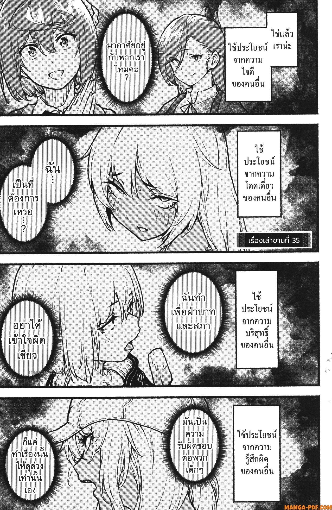 Manga-lc-com อ่านมังงะ อ่านการ์ตูน ออนไลน์ ฟรี Kaminaki Sekai no Kamisama Katsudou โลกนี้ โลกหน้า ข้าก็เป็นพระเจ้า ตอนที่ 1 2 3 4 5 6 7 8 9 10 11 12 13 14 ฟรี ไม่มีโฆษณา Manga-lc - อ่าน มังงะ อ่าน การ์ตูน ออนไลน์ อ่านมังงะ ฟรี