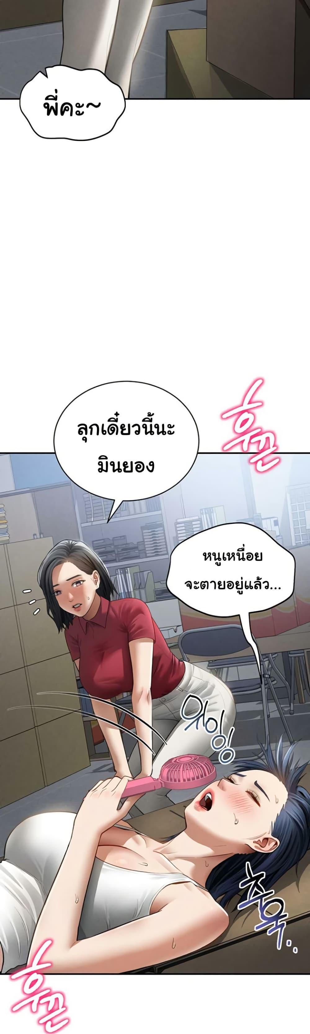 Doujin-Lc- อ่าน โดจิน มังฮวา เกาหลี ญี่ปุ่น จีน แปลไทย My Eyes Now ตอนที่ 1 2 3 4 5 6 7 8 9 10 11 12 13 14 ฟรี ไม่มีโฆษณา อ่าน โดจิน Manhwa เกาหลี ญี่ปุ่น จีน เรามีครบ คัดมาให้เน้นๆ โดจิน 18+ รับประกันความฟินโดย  Doujin Lc