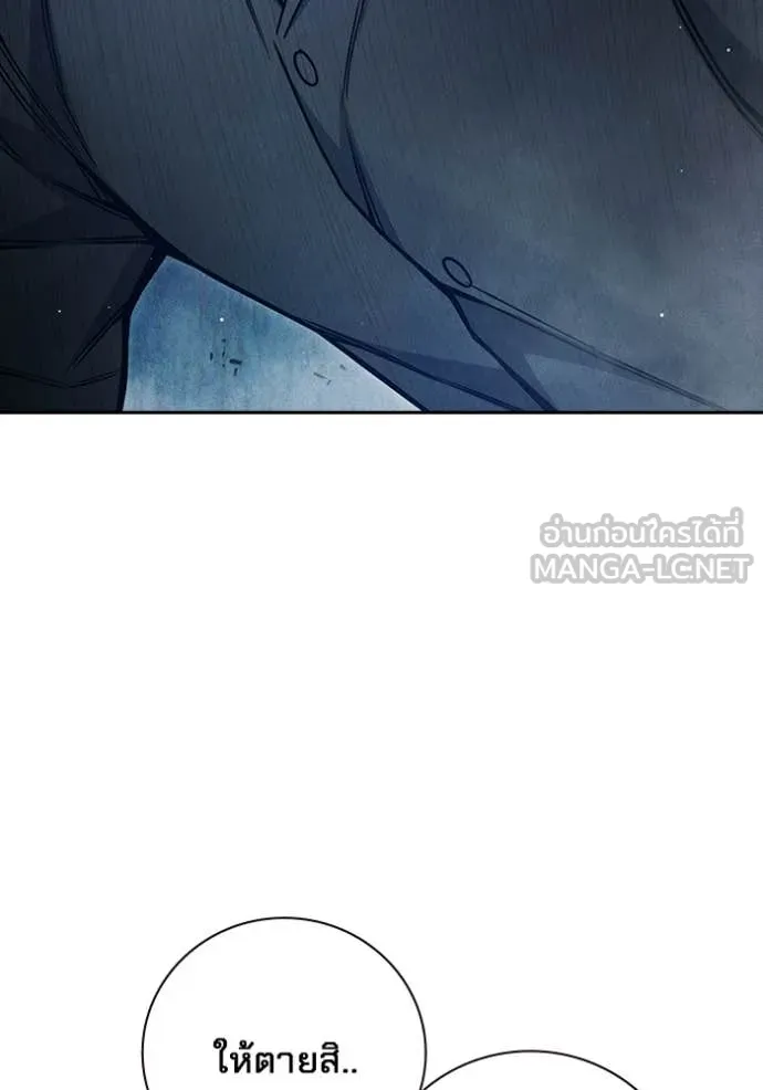 เยาวชนคนคุก ตอนที่ 58 รูปที่ 30