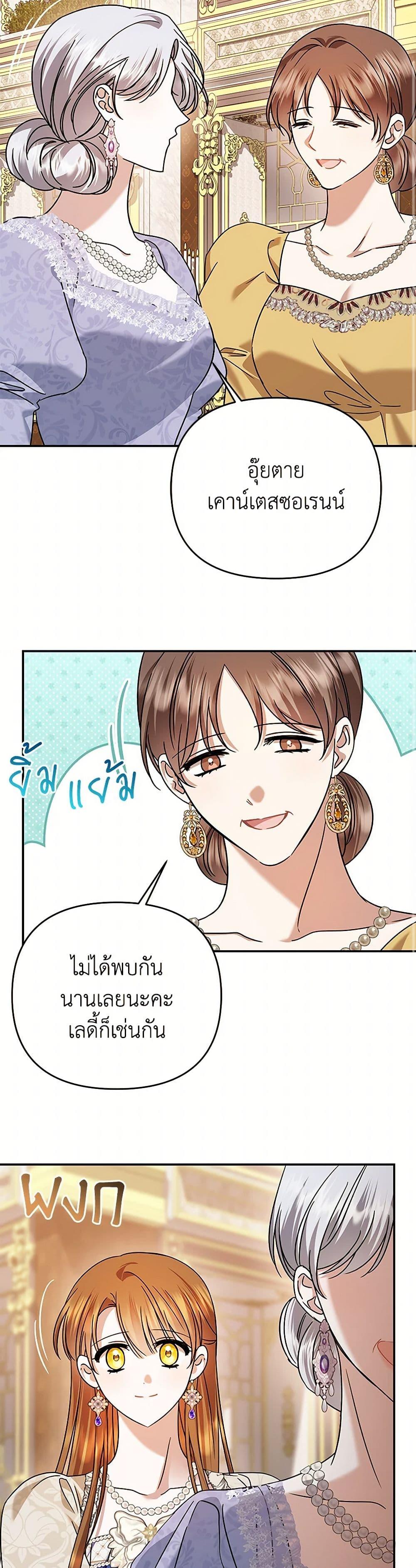 Manga-lc-com อ่านมังงะ อ่านการ์ตูน ออนไลน์ ฟรี In This Life, I Will Survive Until the End ตอนที่ 1 2 3 4 5 6 7 8 9 10 11 12 13 14 ฟรี ไม่มีโฆษณา Manga-lc - อ่าน มังงะ อ่าน การ์ตูน ออนไลน์ อ่านมังงะ ฟรี