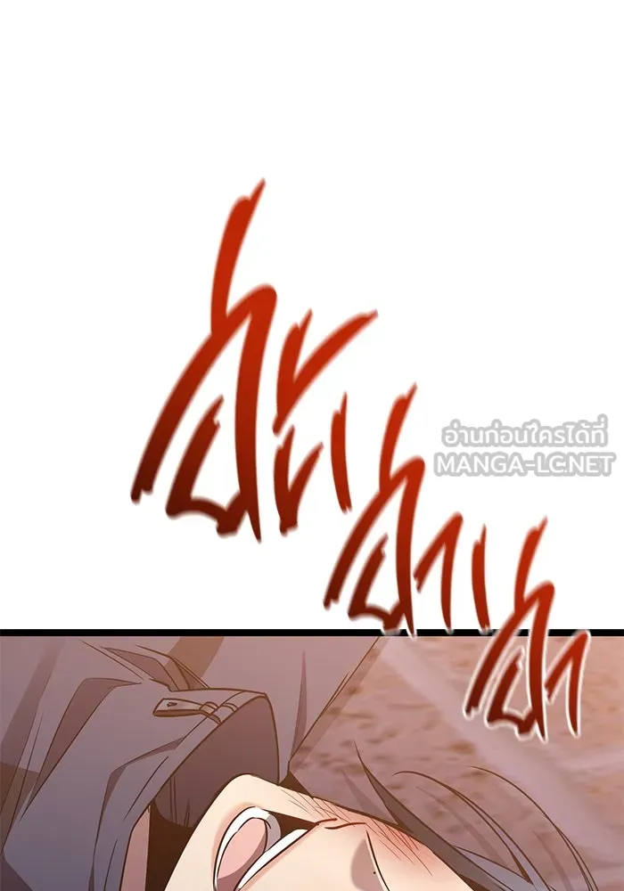 ราชินีนักบู๊ ตอนที่ 55 รูปที่ 72