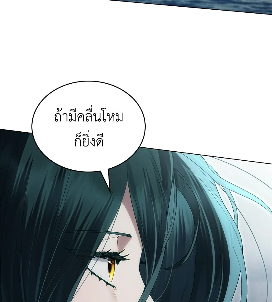 เล่ห์รักชนชั้นสูง ตอนที่ 90 รูปที่ 94