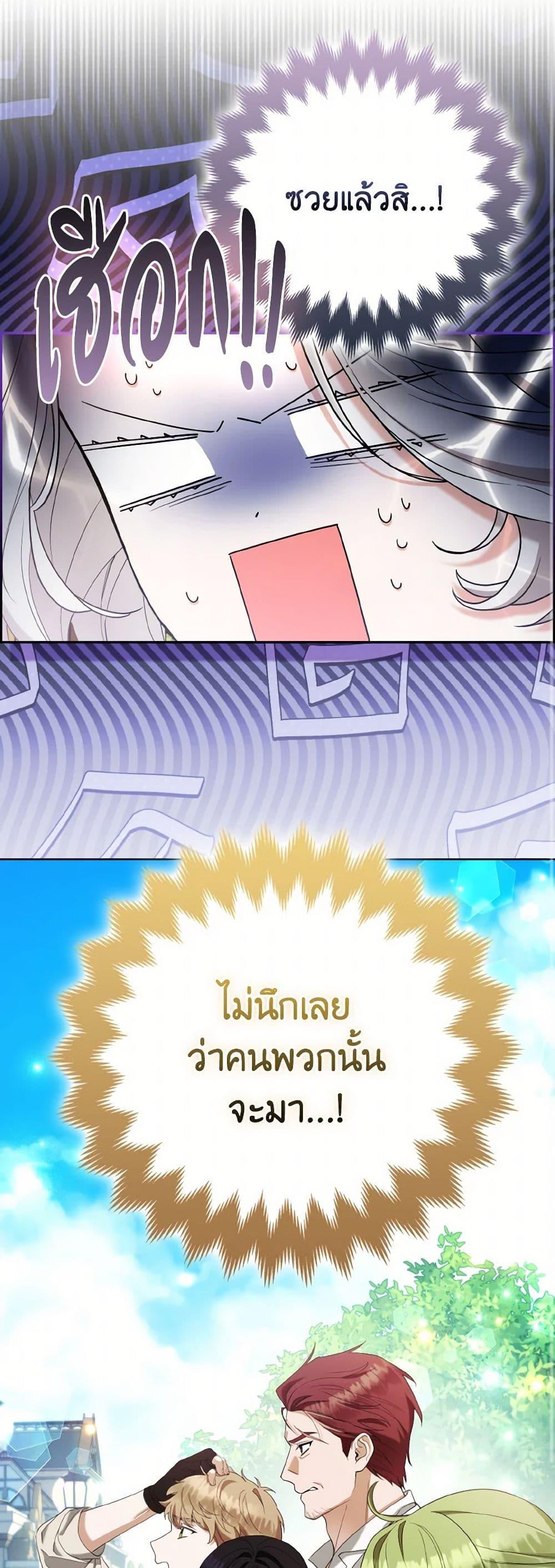 Manga-lc-com อ่านมังงะ อ่านการ์ตูน ออนไลน์ ฟรี The Grand Duke’s Fox Princess ตอนที่ 1 2 3 4 5 6 7 8 9 10 11 12 13 14 ฟรี ไม่มีโฆษณา Manga-lc - อ่าน มังงะ อ่าน การ์ตูน ออนไลน์ อ่านมังงะ ฟรี