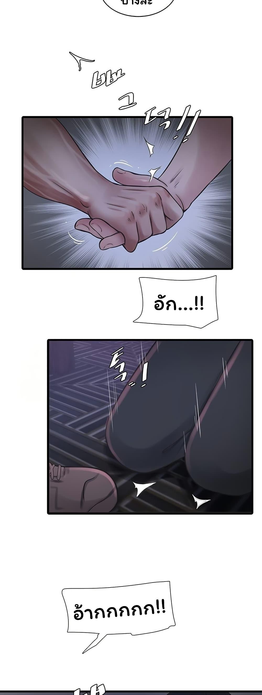 Doujin-Lc- อ่าน โดจิน มังฮวา เกาหลี ญี่ปุ่น จีน แปลไทย The Hole Diary ตอนที่ 1 2 3 4 5 6 7 8 9 10 11 12 13 14 ฟรี ไม่มีโฆษณา อ่าน โดจิน Manhwa เกาหลี ญี่ปุ่น จีน เรามีครบ คัดมาให้เน้นๆ โดจิน 18+ รับประกันความฟินโดย  Doujin Lc