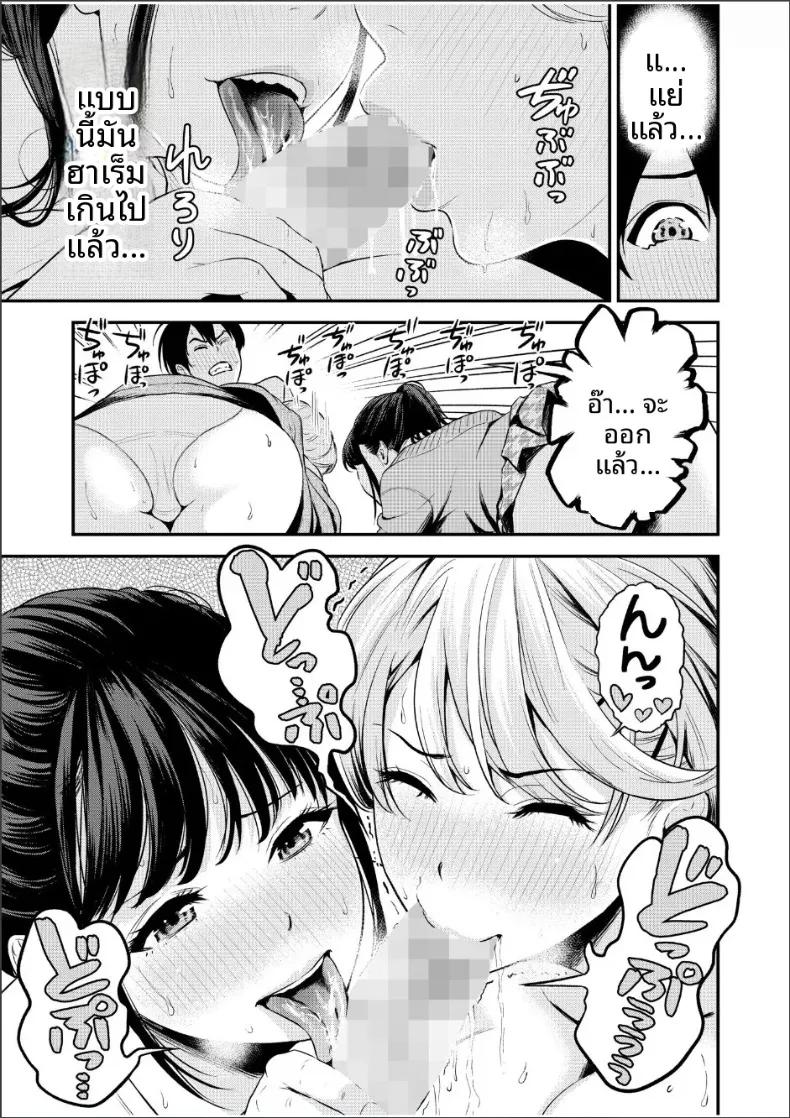 Doujin-Lc- อ่าน โดจิน มังฮวา เกาหลี ญี่ปุ่น จีน แปลไทย ความสัมพันธ์กับเราสามคน (Endo Saya) ตอนที่ 1 2 3 4 5 6 7 8 9 10 11 12 13 14 ฟรี ไม่มีโฆษณา อ่าน โดจิน Manhwa เกาหลี ญี่ปุ่น จีน เรามีครบ คัดมาให้เน้นๆ โดจิน 18+ รับประกันความฟินโดย  Doujin Lc