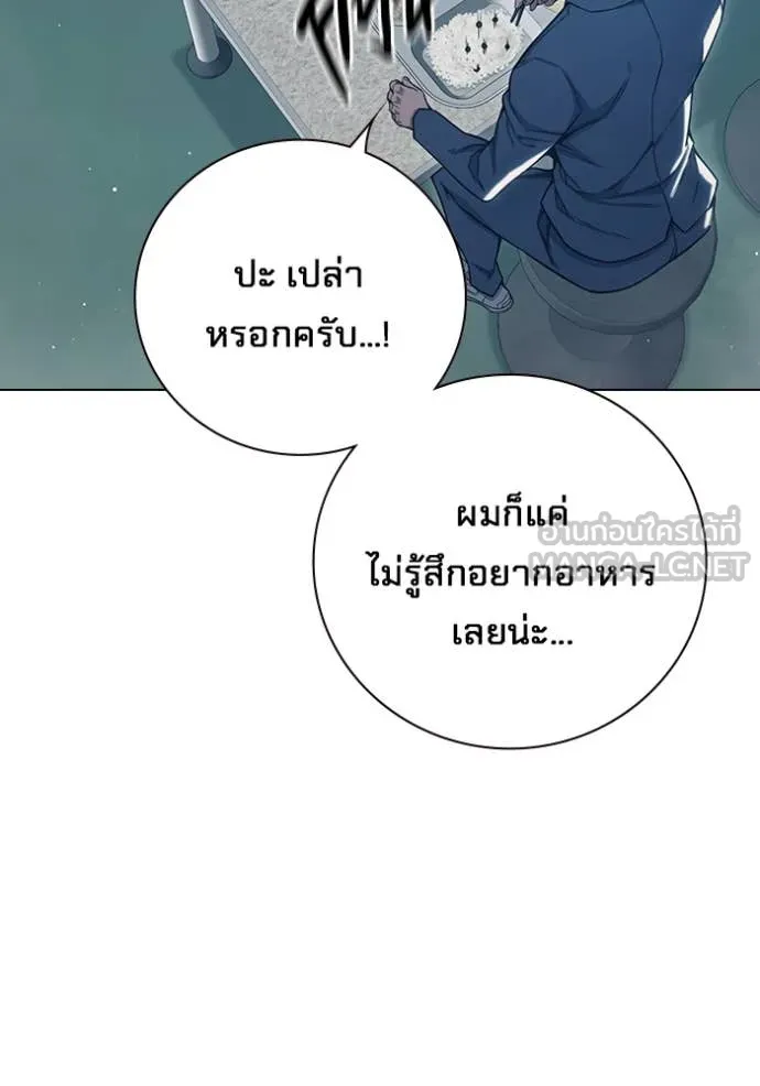 เยาวชนคนคุก ตอนที่ 55 รูปที่ 157