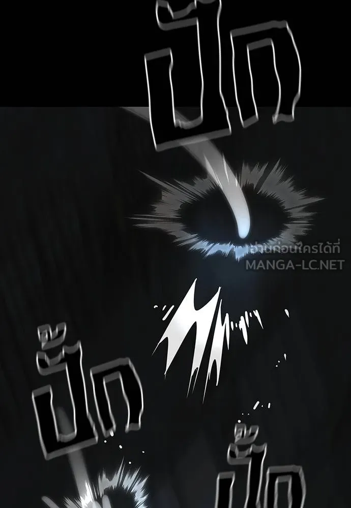 ยมราชลงทัณฑ์ ตอนที่ 63 รูปที่ 165