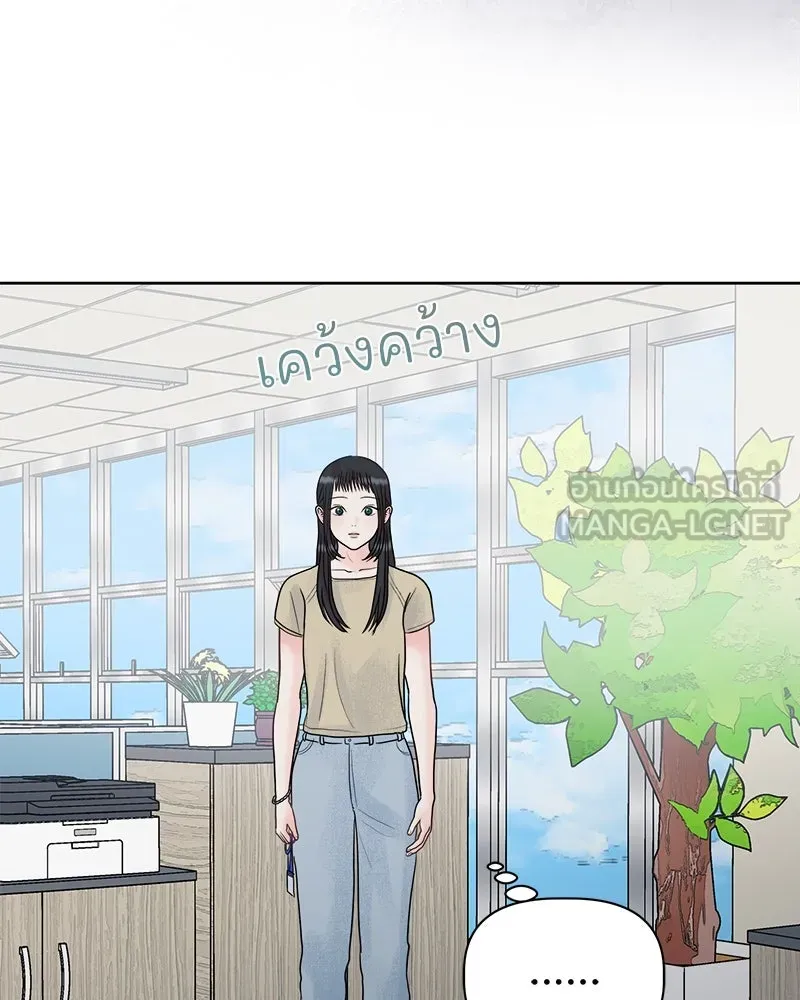 รักนี้ไม่ต้องมีเซนส์ ตอนที่ 7 รูปที่ 54