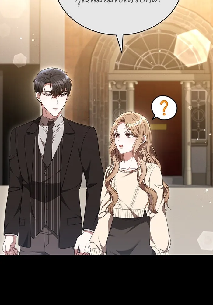 ละลายรักให้ล้นใจ ตอนที่ 49 รูปที่ 34