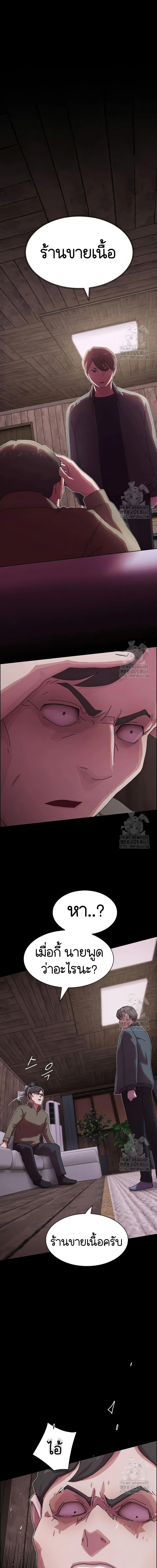 Manga-lc-com อ่านมังงะ อ่านการ์ตูน ออนไลน์ ฟรี The Genius Who Sees Through the World ตอนที่ 1 2 3 4 5 6 7 8 9 10 11 12 13 14 ฟรี ไม่มีโฆษณา Manga-lc - อ่าน มังงะ อ่าน การ์ตูน ออนไลน์ อ่านมังงะ ฟรี