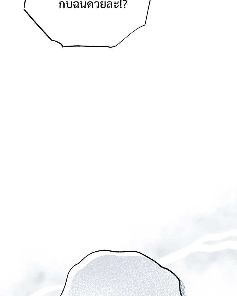 อนาคตพบรัก ตอนที่ 21 รูปที่ 46