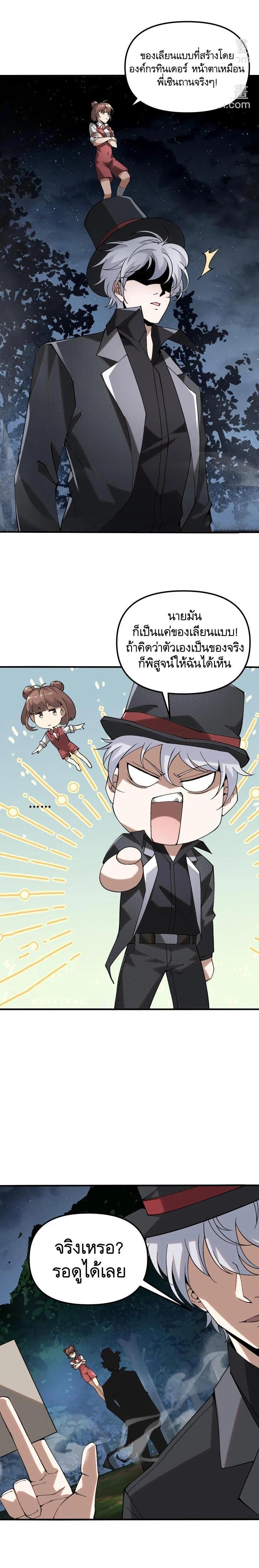 Manga-lc-com อ่านมังงะ อ่านการ์ตูน ออนไลน์ ฟรี The First Order ตอนที่ 1 2 3 4 5 6 7 8 9 10 11 12 13 14 ฟรี ไม่มีโฆษณา Manga-lc - อ่าน มังงะ อ่าน การ์ตูน ออนไลน์ อ่านมังงะ ฟรี