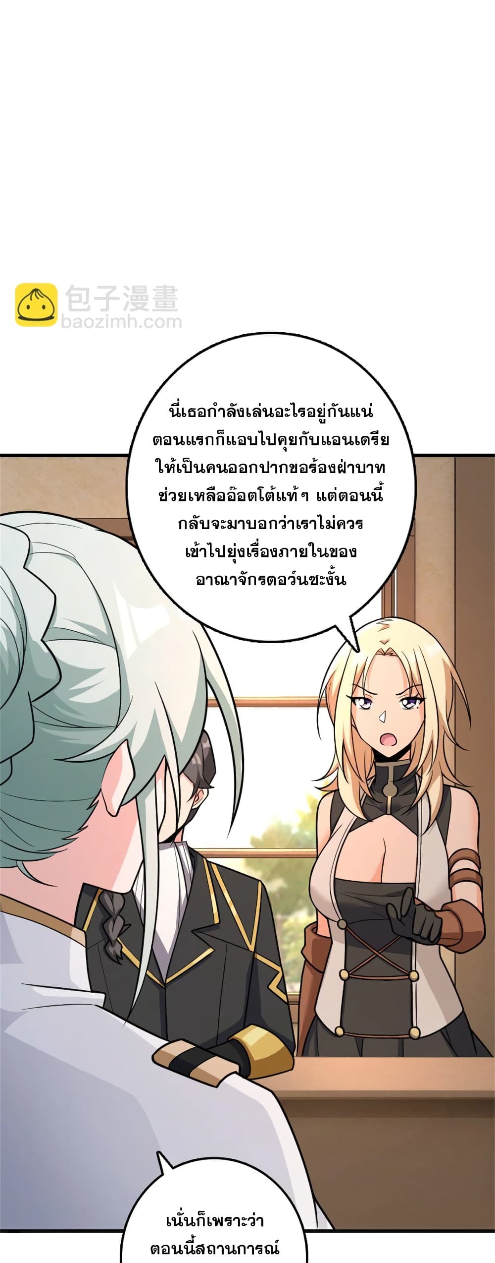 Manga-lc-com อ่านมังงะ อ่านการ์ตูน ออนไลน์ ฟรี Release That Witch ตอนที่ 1 2 3 4 5 6 7 8 9 10 11 12 13 14 ฟรี ไม่มีโฆษณา Manga-lc - อ่าน มังงะ อ่าน การ์ตูน ออนไลน์ อ่านมังงะ ฟรี