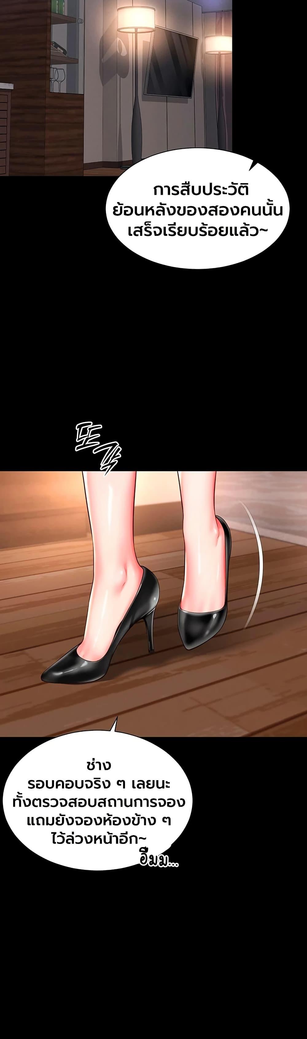 Doujin-Lc- อ่าน โดจิน มังฮวา เกาหลี ญี่ปุ่น จีน แปลไทย The Mother ตอนที่ 1 2 3 4 5 6 7 8 9 10 11 12 13 14 ฟรี ไม่มีโฆษณา อ่าน โดจิน Manhwa เกาหลี ญี่ปุ่น จีน เรามีครบ คัดมาให้เน้นๆ โดจิน 18+ รับประกันความฟินโดย  Doujin Lc