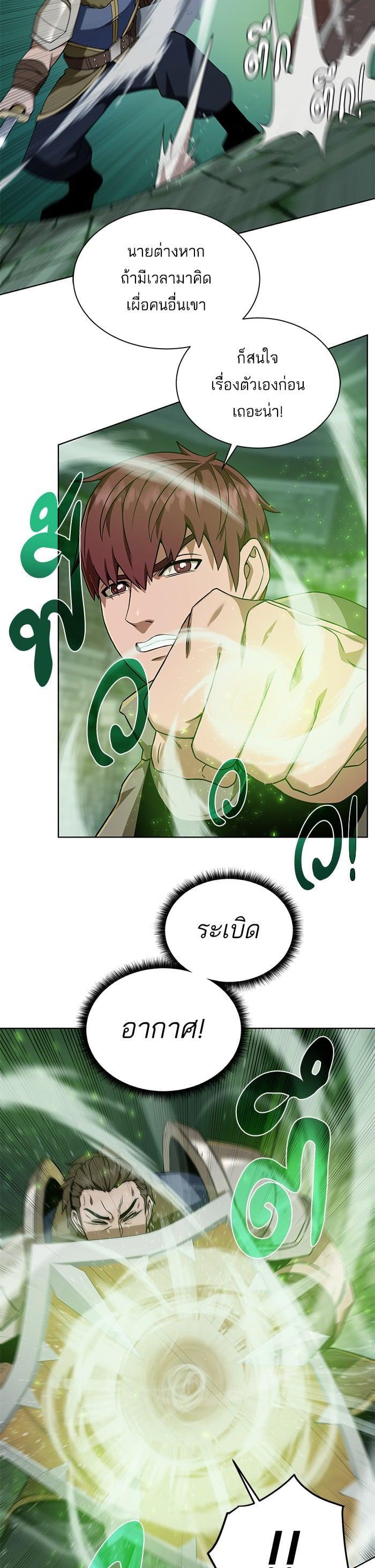 Manga-lc-com อ่านมังงะ อ่านการ์ตูน ออนไลน์ ฟรี Dungeons and Artifacts ตอนที่ 1 2 3 4 5 6 7 8 9 10 11 12 13 14 ฟรี ไม่มีโฆษณา Manga-lc - อ่าน มังงะ อ่าน การ์ตูน ออนไลน์ อ่านมังงะ ฟรี