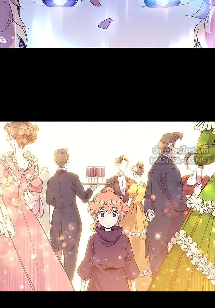 ฟิลเลียโรเซ่กับคำทำนายแห่งมงกุฎหนาม ตอนที่ 6 รูปที่ 36