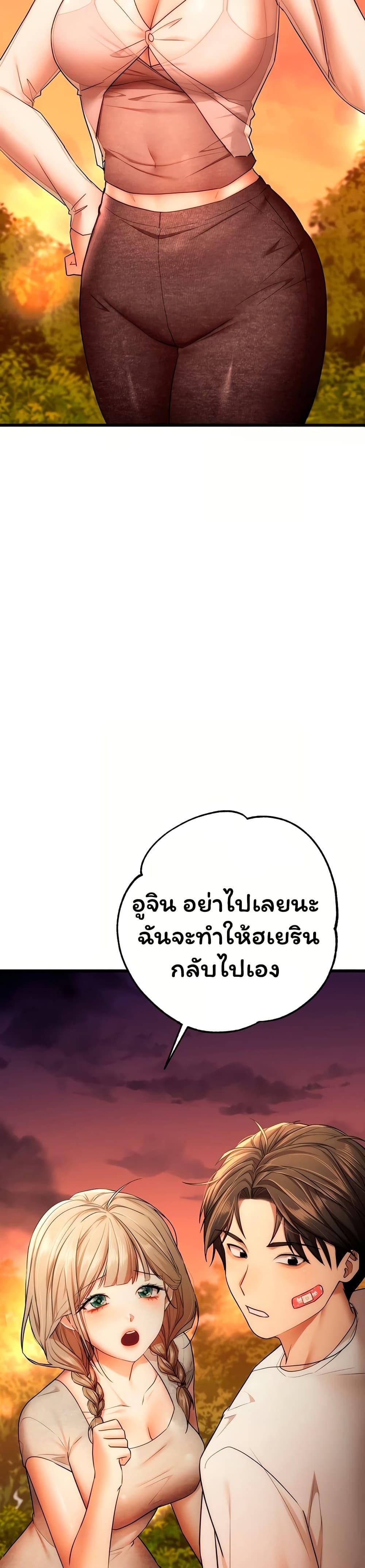 Doujin-Lc- อ่าน โดจิน มังฮวา เกาหลี ญี่ปุ่น จีน แปลไทย I Banged All ตอนที่ 1 2 3 4 5 6 7 8 9 10 11 12 13 14 ฟรี ไม่มีโฆษณา อ่าน โดจิน Manhwa เกาหลี ญี่ปุ่น จีน เรามีครบ คัดมาให้เน้นๆ โดจิน 18+ รับประกันความฟินโดย  Doujin Lc