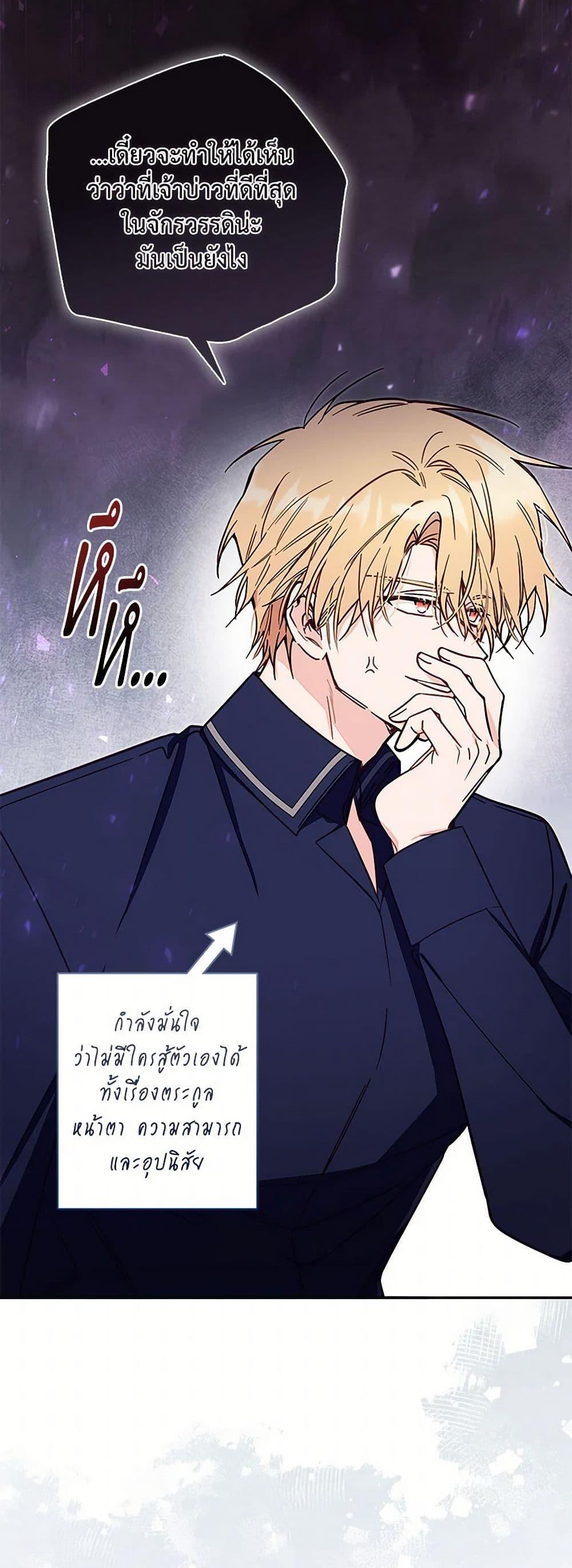Manga-lc-com อ่านมังงะ อ่านการ์ตูน ออนไลน์ ฟรี No Place for the Fake Princess ตอนที่ 1 2 3 4 5 6 7 8 9 10 11 12 13 14 ฟรี ไม่มีโฆษณา Manga-lc - อ่าน มังงะ อ่าน การ์ตูน ออนไลน์ อ่านมังงะ ฟรี