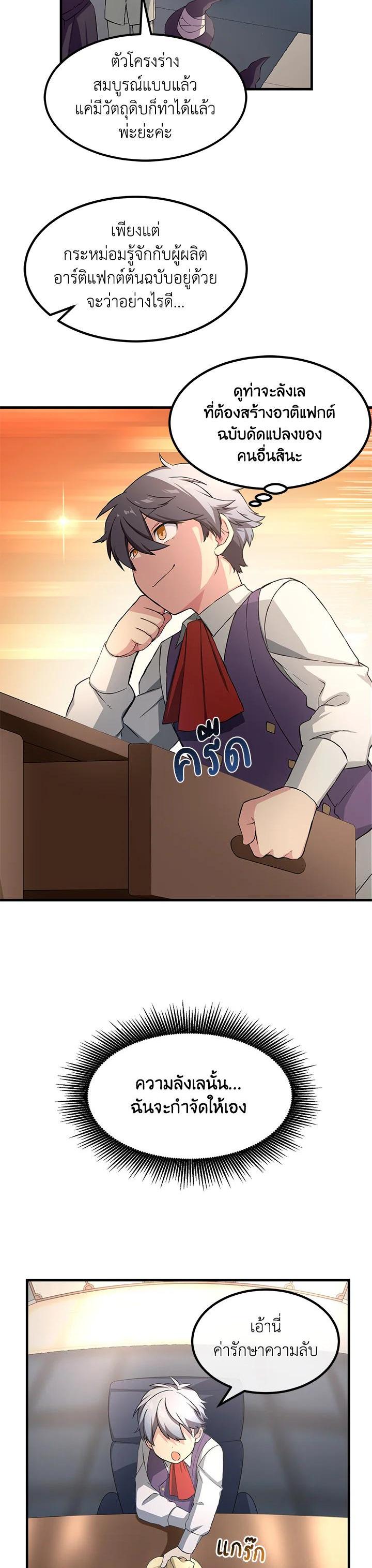 Manga-lc-com อ่านมังงะ อ่านการ์ตูน ออนไลน์ ฟรี How the Pro in His Past Life Sucks the Sweet Honey ตอนที่ 1 2 3 4 5 6 7 8 9 10 11 12 13 14 ฟรี ไม่มีโฆษณา Manga-lc - อ่าน มังงะ อ่าน การ์ตูน ออนไลน์ อ่านมังงะ ฟรี
