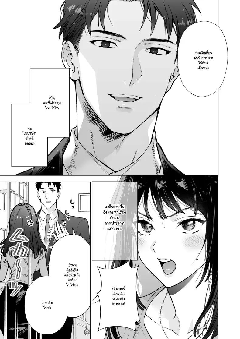 Doujin-Lc- อ่าน โดจิน มังฮวา เกาหลี ญี่ปุ่น จีน แปลไทย หรือฉันคิดไปเอง (Haruyama Haruo) ตอนที่ 1 2 3 4 5 6 7 8 9 10 11 12 13 14 ฟรี ไม่มีโฆษณา อ่าน โดจิน Manhwa เกาหลี ญี่ปุ่น จีน เรามีครบ คัดมาให้เน้นๆ โดจิน 18+ รับประกันความฟินโดย  Doujin Lc