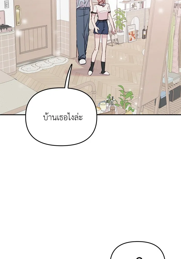 รักน้ำ รักปลา รักเธอนะ ตอนที่ 48 ปลาออกผจญภัย รูปที่ 107