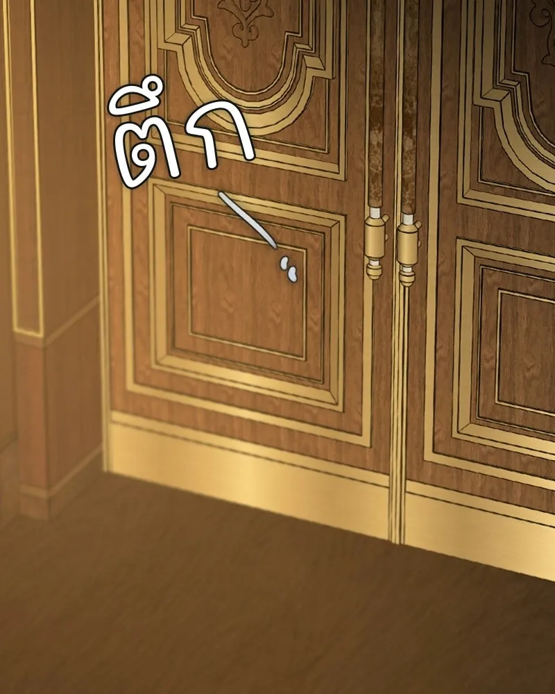เซเรน่า ตอนที่ 132 รูปที่ 23