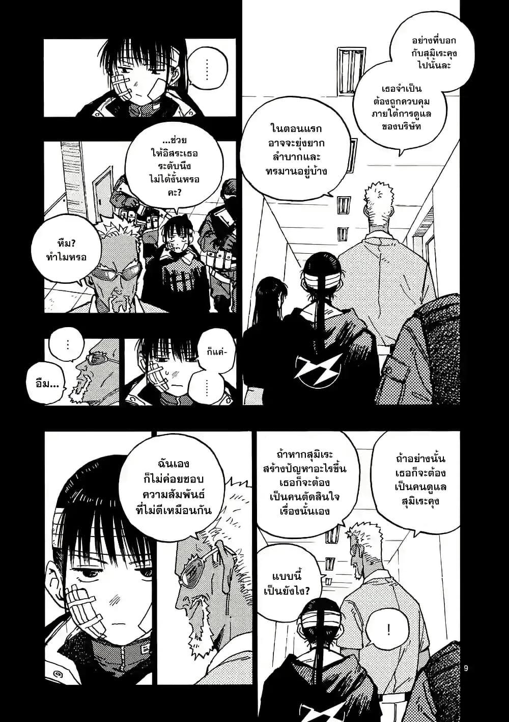 Manga-lc-com อ่านมังงะ อ่านการ์ตูน ออนไลน์ ฟรี RaiRaiRai ตอนที่ 1 2 3 4 5 6 7 8 9 10 11 12 13 14 ฟรี ไม่มีโฆษณา Manga-lc - อ่าน มังงะ อ่าน การ์ตูน ออนไลน์ อ่านมังงะ ฟรี
