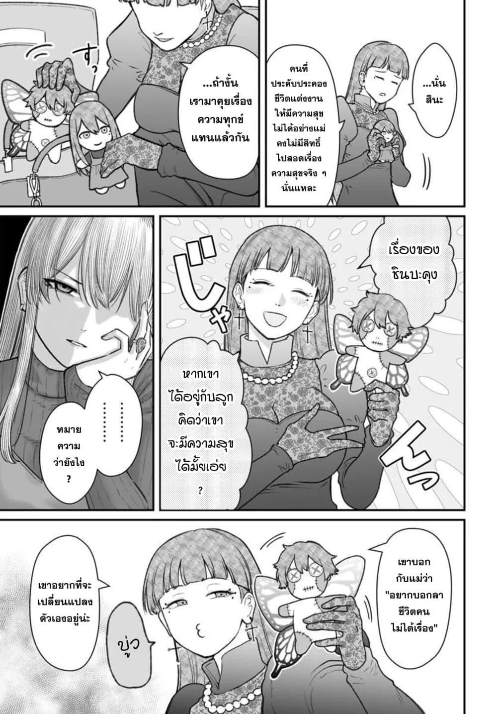 Manga-lc-com อ่านมังงะ อ่านการ์ตูน ออนไลน์ ฟรี Dame Ningen no Itoshikata ตอนที่ 1 2 3 4 5 6 7 8 9 10 11 12 13 14 ฟรี ไม่มีโฆษณา Manga-lc - อ่าน มังงะ อ่าน การ์ตูน ออนไลน์ อ่านมังงะ ฟรี