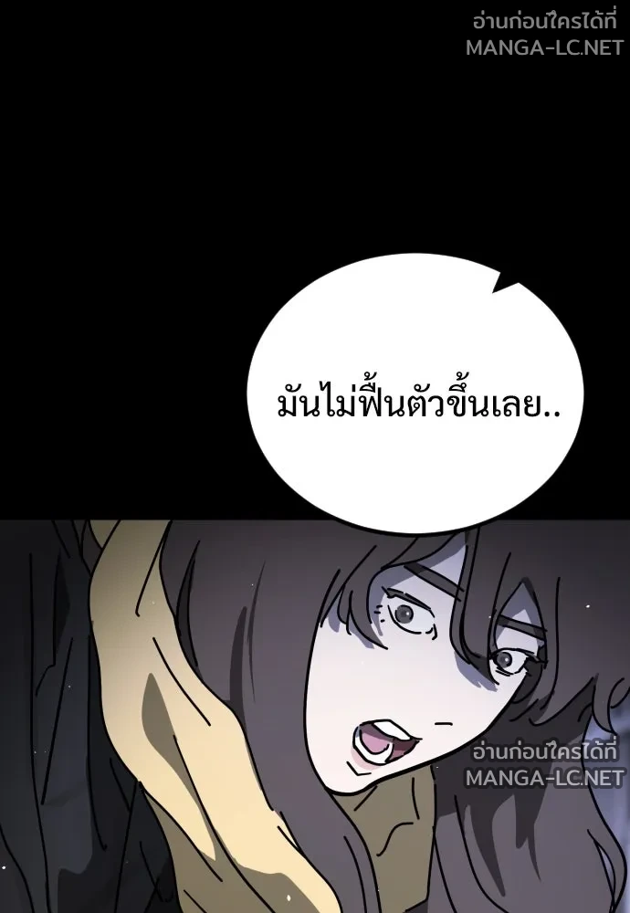 Manga-lc-com อ่านมังงะ อ่านการ์ตูน ออนไลน์ ฟรี วันดีคืนดี โซลก็ ตอนที่ 1 2 3 4 5 6 7 8 9 10 11 12 13 14 ฟรี ไม่มีโฆษณา Manga-lc - อ่าน มังงะ อ่าน การ์ตูน ออนไลน์ อ่านมังงะ ฟรี