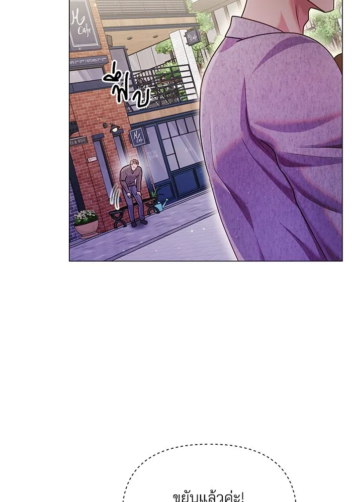 คู่มือคว้าหัวใจนายตัวร้าย ตอนที่ 48 รูปที่ 55