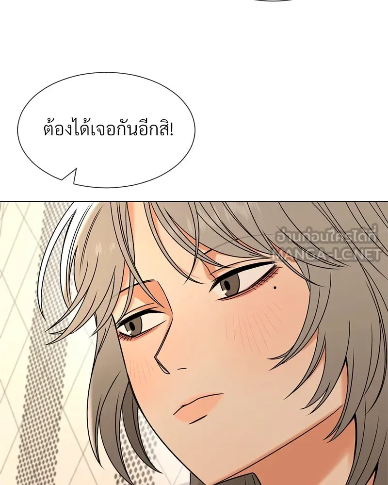 Level One Dreamersbrผู้ชนะรักนี้ต้องเป็น ตอนที่ 16 รูปที่ 96