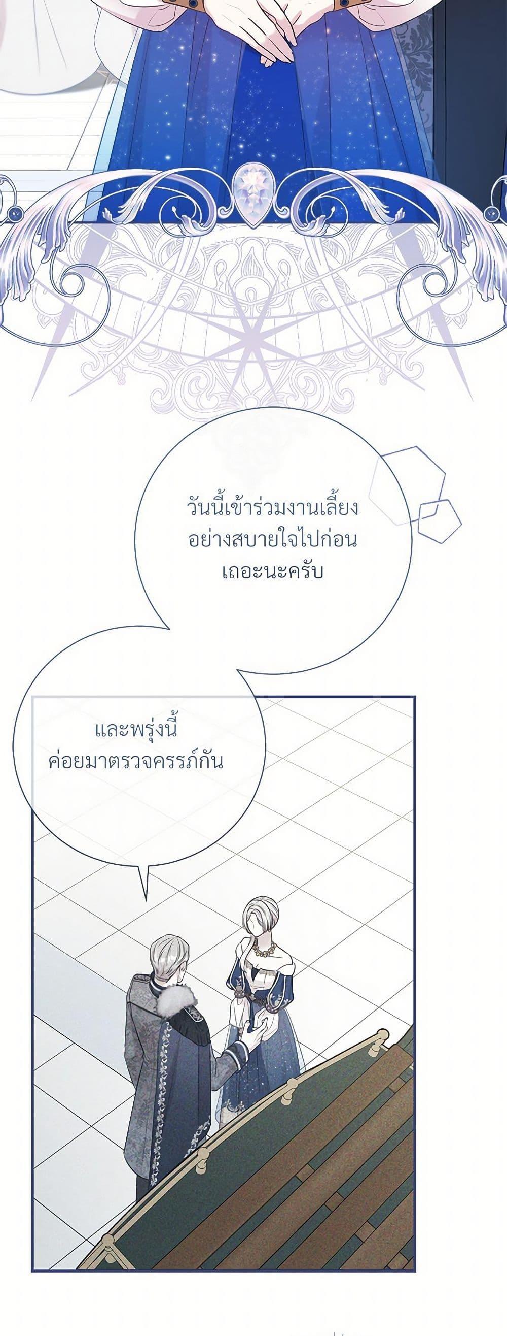 Manga-lc-com อ่านมังงะ อ่านการ์ตูน ออนไลน์ ฟรี I Can’t Keep Up With My Stallion Duke ตอนที่ 1 2 3 4 5 6 7 8 9 10 11 12 13 14 ฟรี ไม่มีโฆษณา Manga-lc - อ่าน มังงะ อ่าน การ์ตูน ออนไลน์ อ่านมังงะ ฟรี