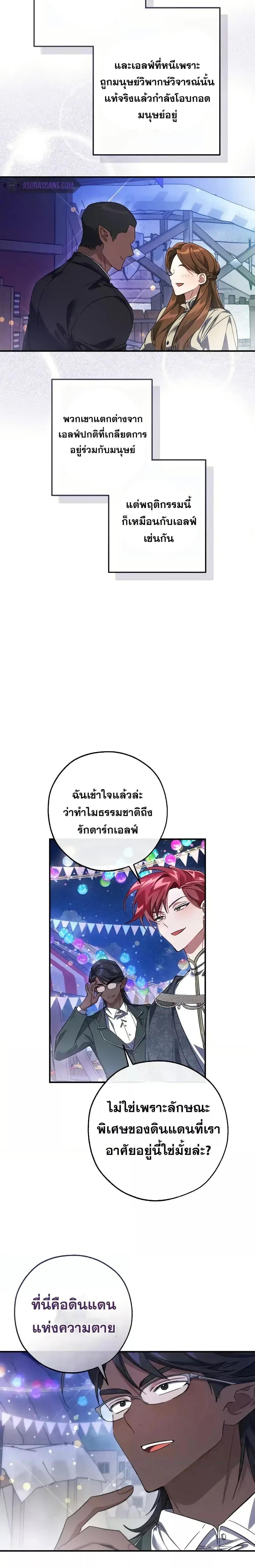 Manga-lc-com อ่านมังงะ อ่านการ์ตูน ออนไลน์ ฟรี TrashOfTheCo ตอนที่ 1 2 3 4 5 6 7 8 9 10 11 12 13 14 ฟรี ไม่มีโฆษณา Manga-lc - อ่าน มังงะ อ่าน การ์ตูน ออนไลน์ อ่านมังงะ ฟรี