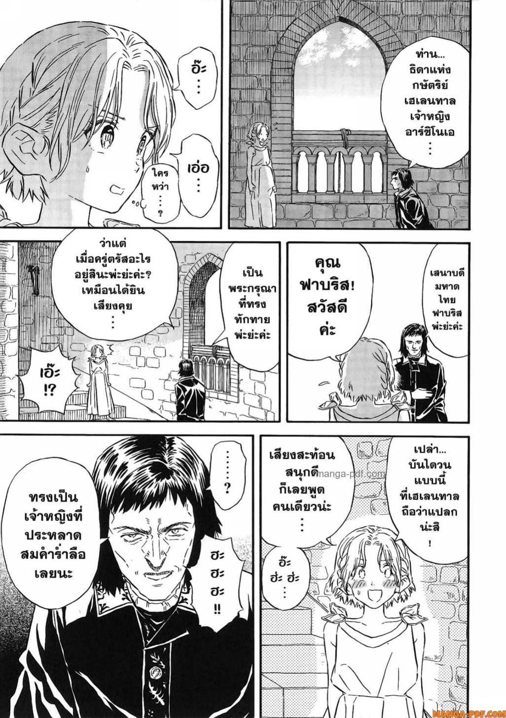 Manga-lc-com อ่านมังงะ อ่านการ์ตูน ออนไลน์ ฟรี Re Cervin ตอนที่ 1 2 3 4 5 6 7 8 9 10 11 12 13 14 ฟรี ไม่มีโฆษณา Manga-lc - อ่าน มังงะ อ่าน การ์ตูน ออนไลน์ อ่านมังงะ ฟรี