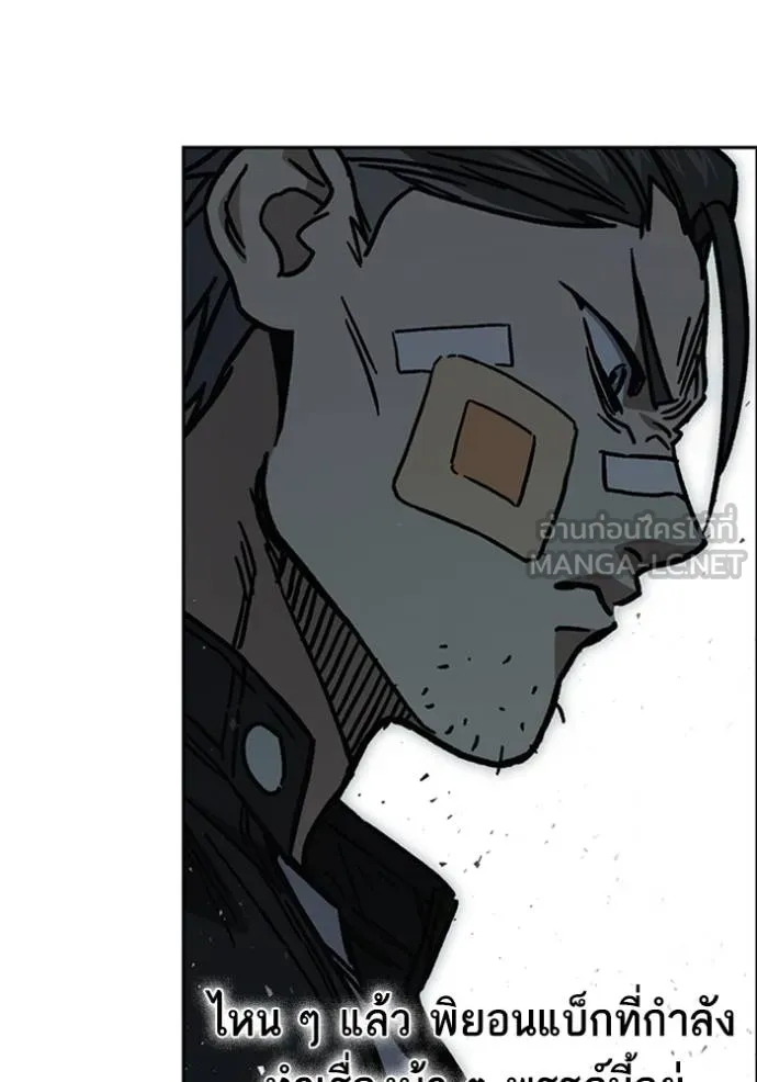 Study Group ตอนที่ 248 รูปที่ 66