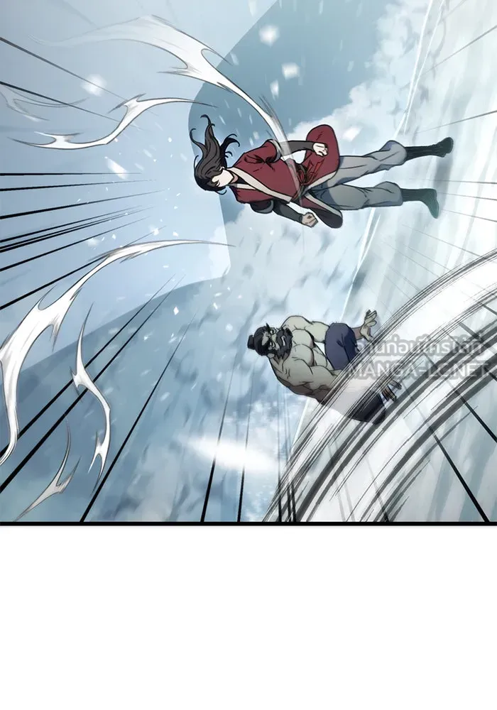 ดาบแห่งจักรพรรดิ ตอนที่ 5 รูปที่ 42