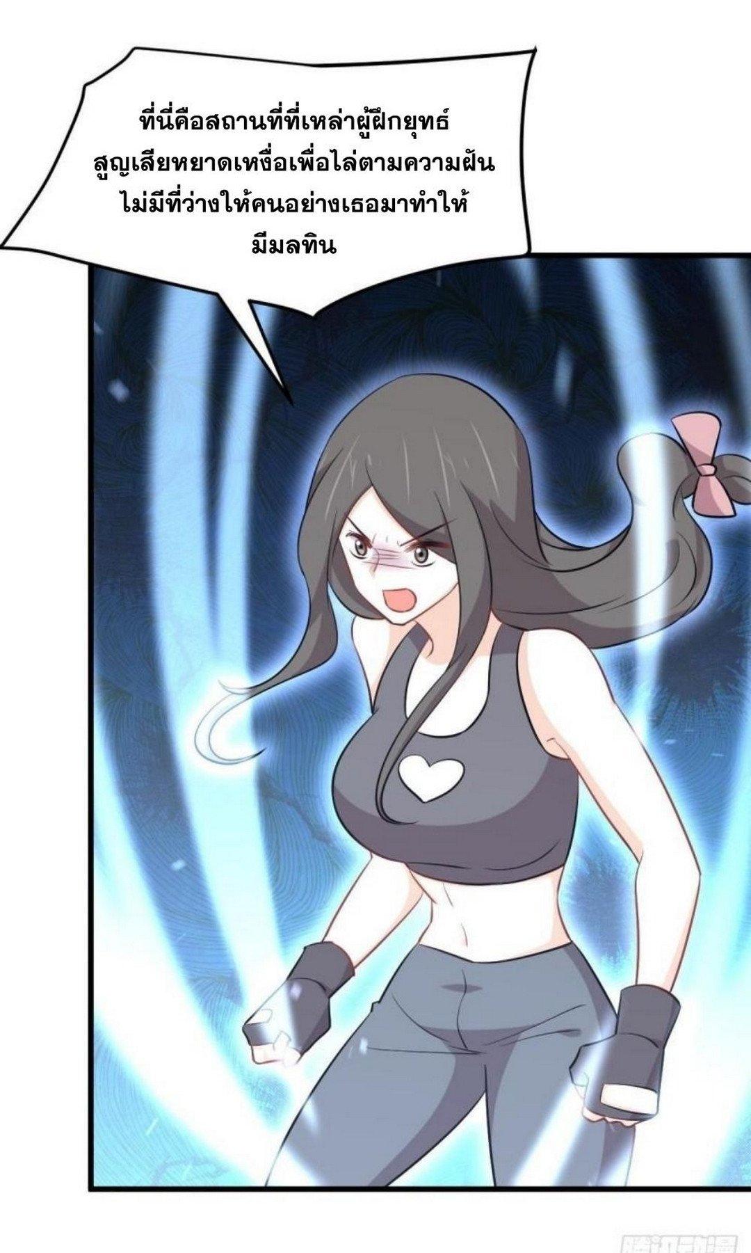 Manga-lc-com อ่านมังงะ อ่านการ์ตูน ออนไลน์ ฟรี Immortal Swordsman in the Reverse World ตอนที่ 1 2 3 4 5 6 7 8 9 10 11 12 13 14 ฟรี ไม่มีโฆษณา Manga-lc - อ่าน มังงะ อ่าน การ์ตูน ออนไลน์ อ่านมังงะ ฟรี