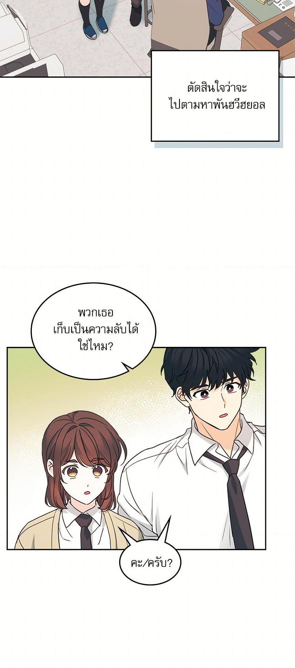 Manga-lc-com อ่านมังงะ อ่านการ์ตูน ออนไลน์ ฟรี My Life as an Internet Novel ตอนที่ 1 2 3 4 5 6 7 8 9 10 11 12 13 14 ฟรี ไม่มีโฆษณา Manga-lc - อ่าน มังงะ อ่าน การ์ตูน ออนไลน์ อ่านมังงะ ฟรี