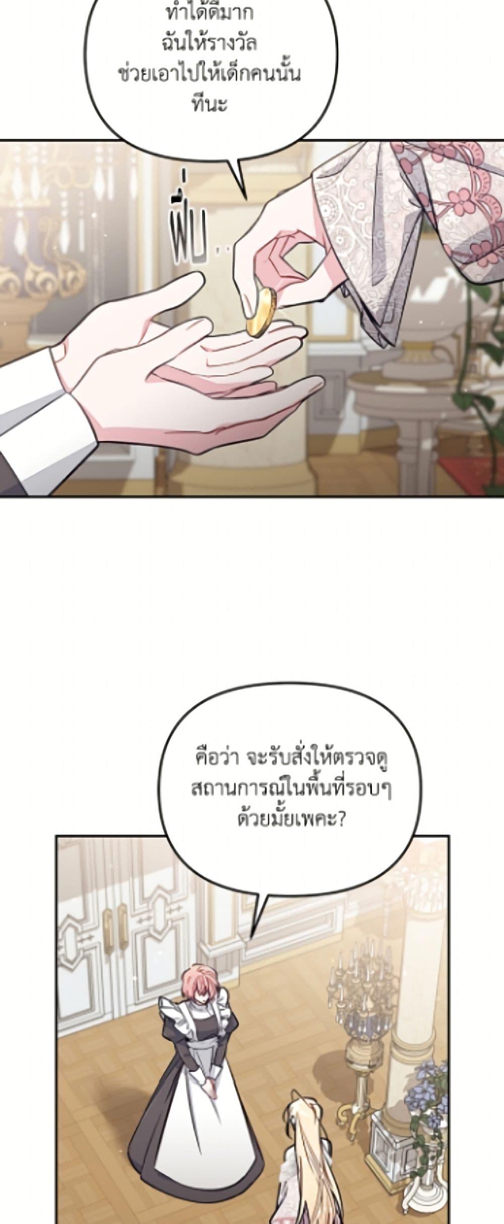 Manga-lc-com อ่านมังงะ อ่านการ์ตูน ออนไลน์ ฟรี No Place for the Fake Princess ตอนที่ 1 2 3 4 5 6 7 8 9 10 11 12 13 14 ฟรี ไม่มีโฆษณา Manga-lc - อ่าน มังงะ อ่าน การ์ตูน ออนไลน์ อ่านมังงะ ฟรี