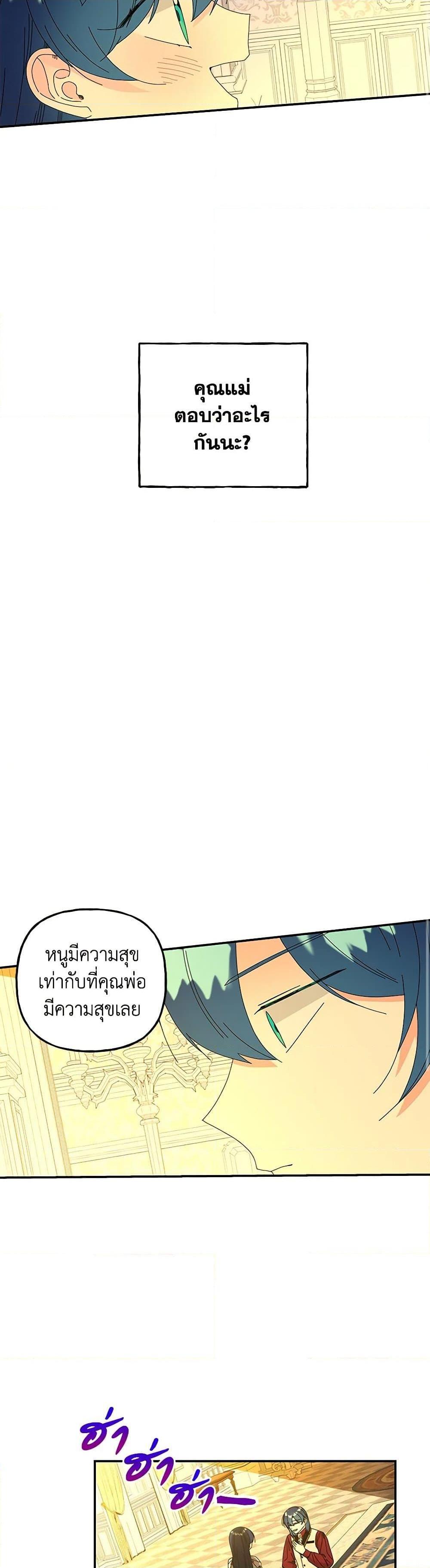 Manga-lc-com อ่านมังงะ อ่านการ์ตูน ออนไลน์ ฟรี Daughter of the Archmage ตอนที่ 1 2 3 4 5 6 7 8 9 10 11 12 13 14 ฟรี ไม่มีโฆษณา Manga-lc - อ่าน มังงะ อ่าน การ์ตูน ออนไลน์ อ่านมังงะ ฟรี