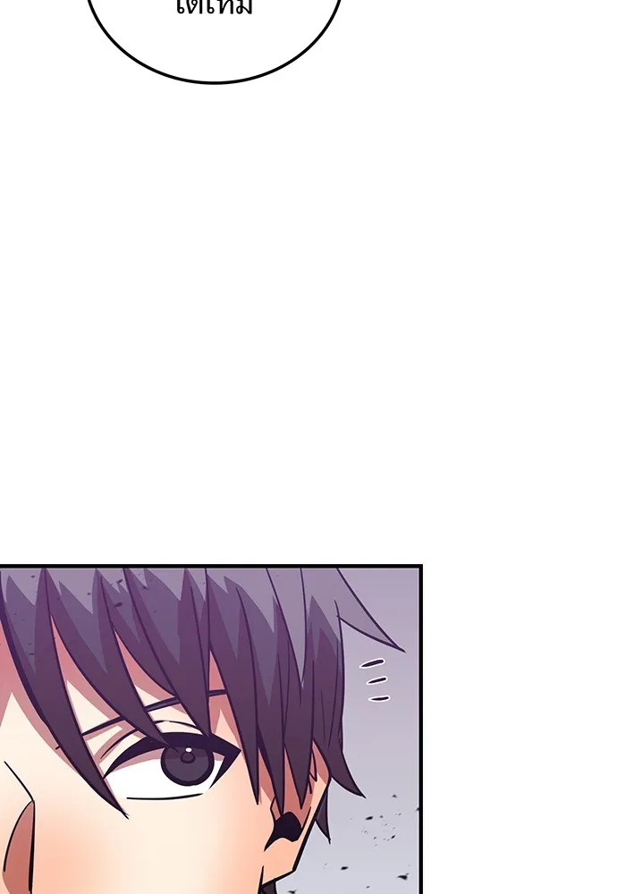 เพลเยอร์เลือดเทวะ ตอนที่ 34 vs ยาสุรุกิ เคย์ รูปที่ 58